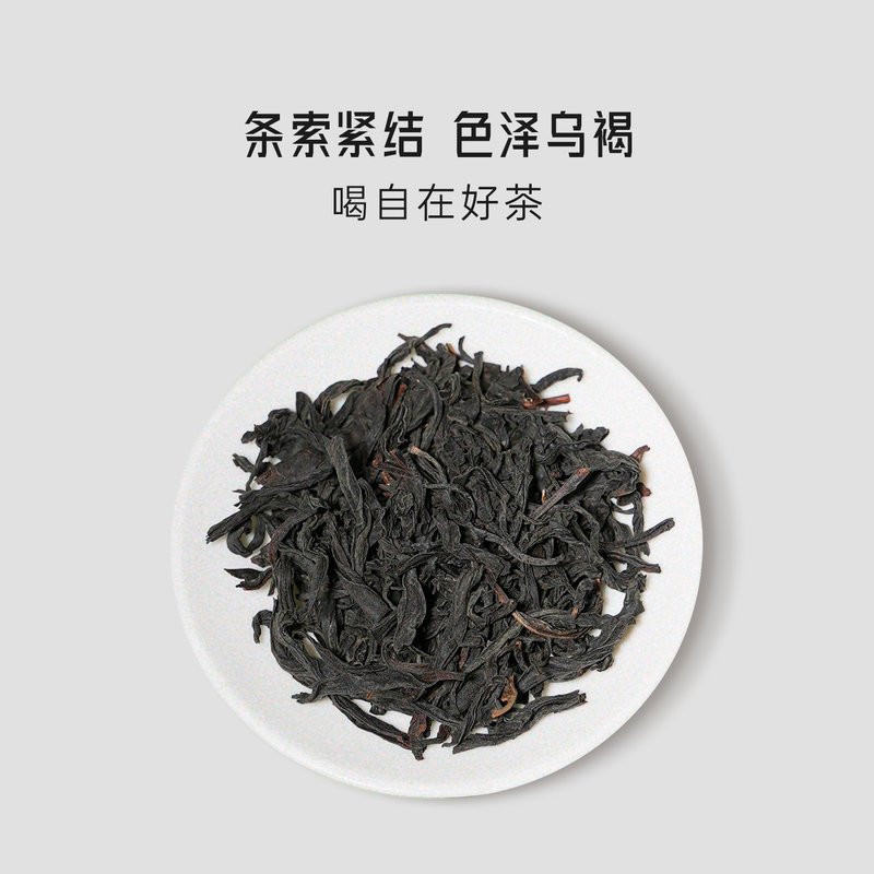 正山堂 乐普山茶·茉染骏眉·茉莉红茶 50g *3罐