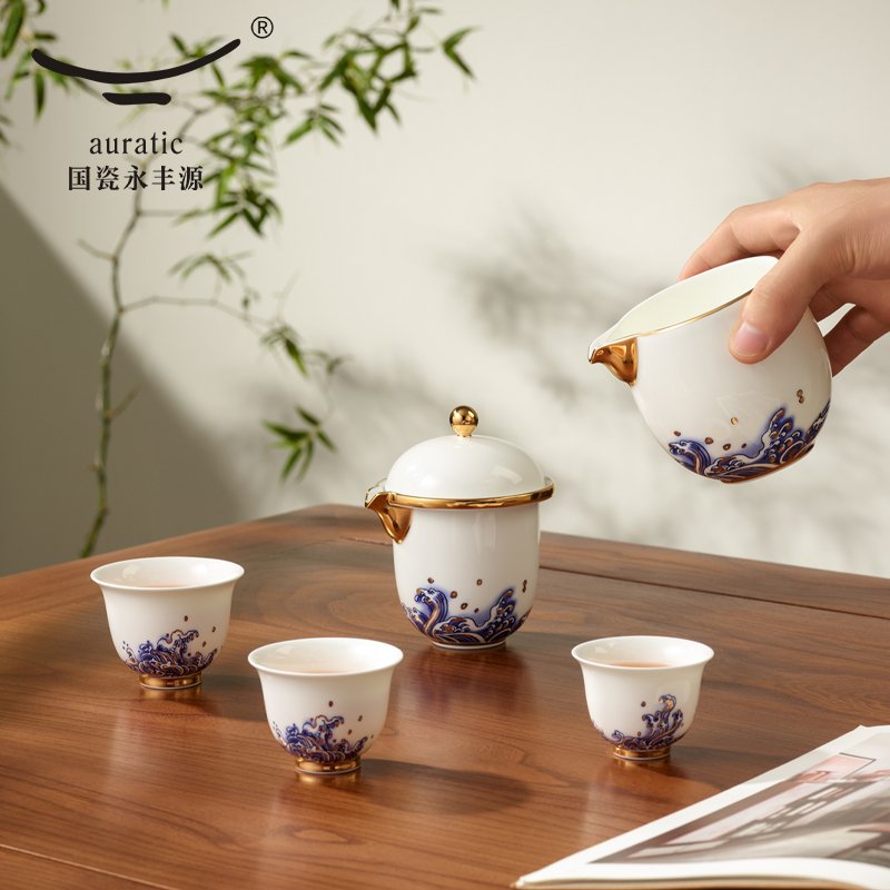 【中国直邮，时效10-15天】Auratic 国瓷永丰源先生瓷海上明珠6头旅行套装（210ml）
