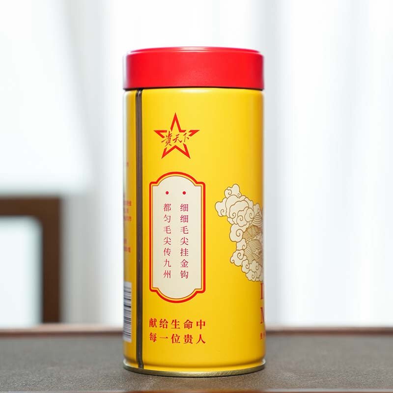 【中国直邮，时效7-15天】贵天下2026明前新茶都匀毛尖绿茶叶珍品贵州特产云雾茗茶100克