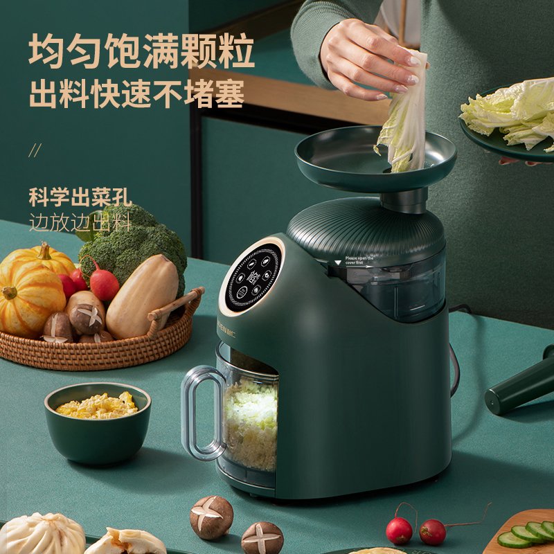 【下架】Liven利仁 电动多功能切馅机馅粒机 绞肉机料理机辅食机 G-69