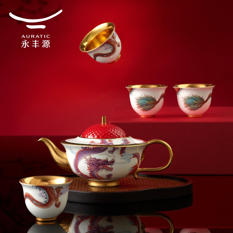 【中国直邮，时效10-15天】Auratic 国瓷永丰源大运龙回13头茶具（4人位-国红）