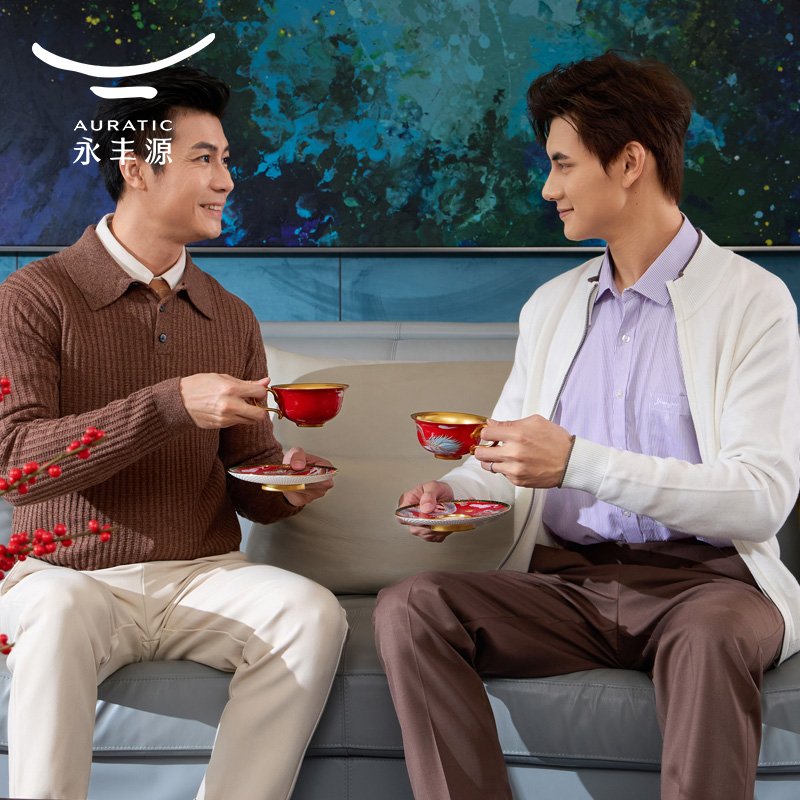 【中国直邮，时效10-15天】Auratic 国瓷永丰源大运龙回2头茶咖具（260ml-国红）