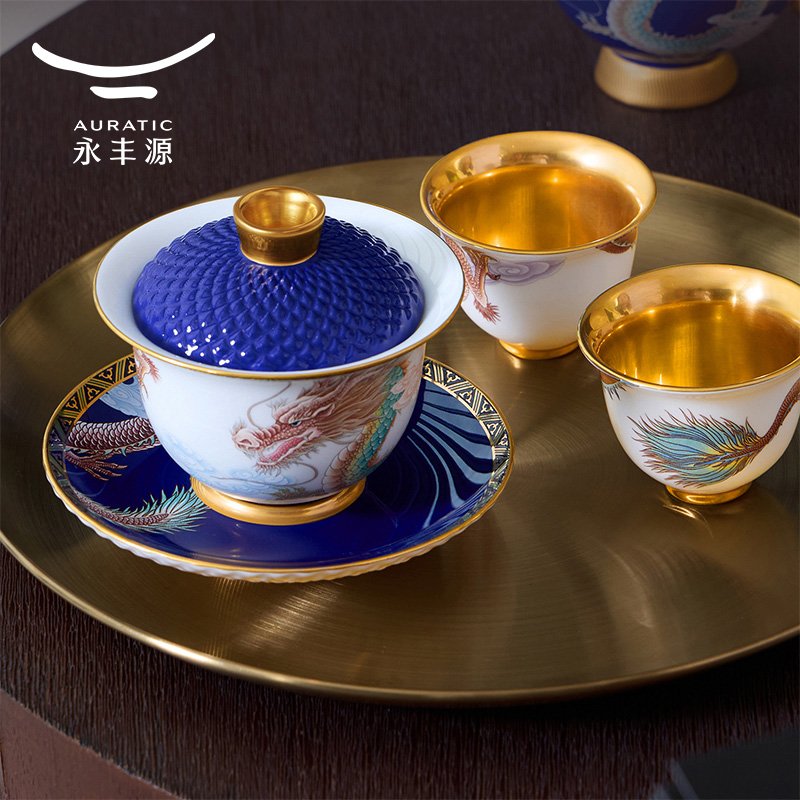 【中国直邮，时效10-15天】Auratic 国瓷永丰源大运龙回23头茶具（6人位-碧蓝）