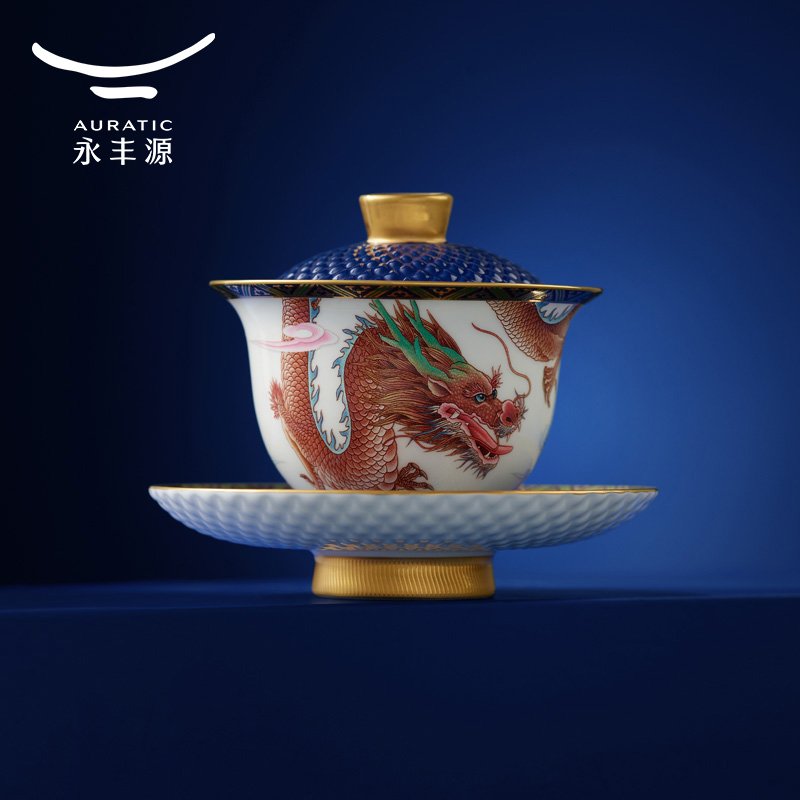 【中国直邮，时效10-15天】Auratic 国瓷永丰源大运龙回40头茶具（10人位-碧蓝）