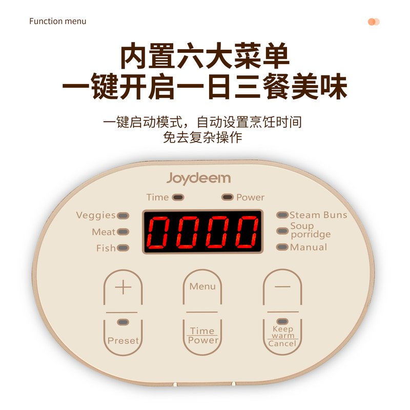 Joydeem 双层不锈钢电蒸锅JD-DZG15B 分体式多用途锅15L大容量  预约定时保温带防干烧  29CM