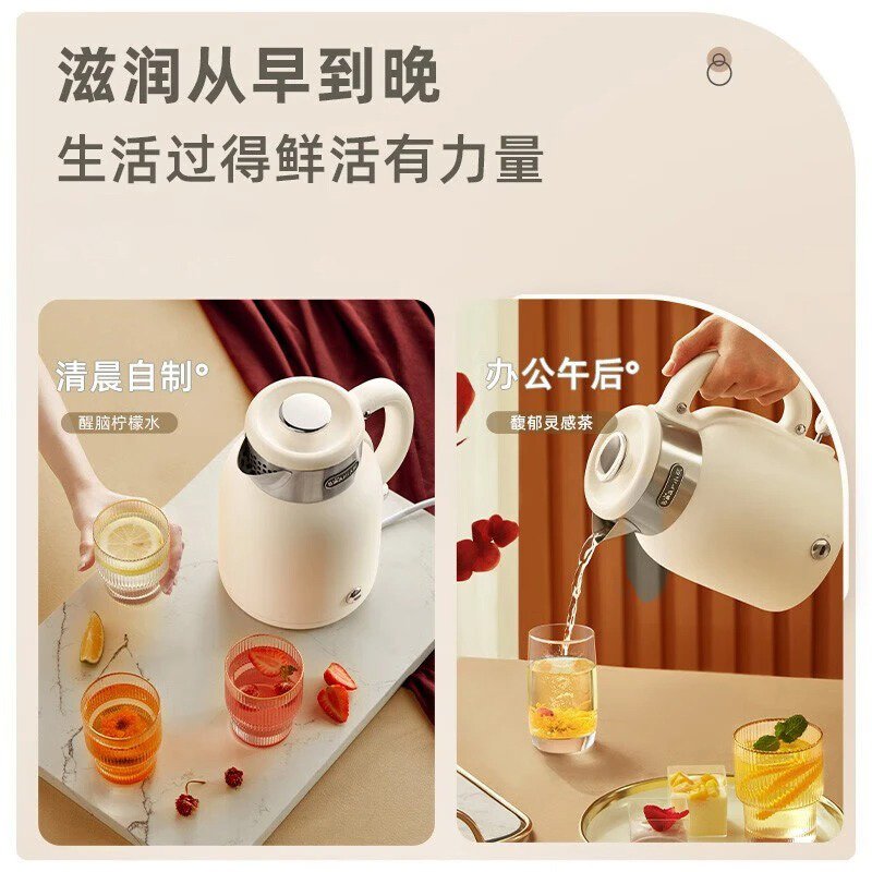 【售罄不再补货】小熊 电热水壶保温热水壶 1.5L大容量 304不锈钢 象牙白