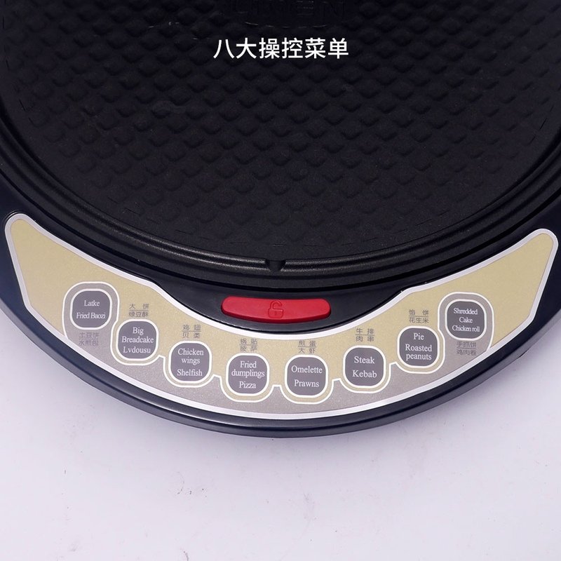 Liven利仁 畅销款黄金贝壳电饼铛 LR-A434 上下盘可拆卸 双面悬浮加热 自动控温 