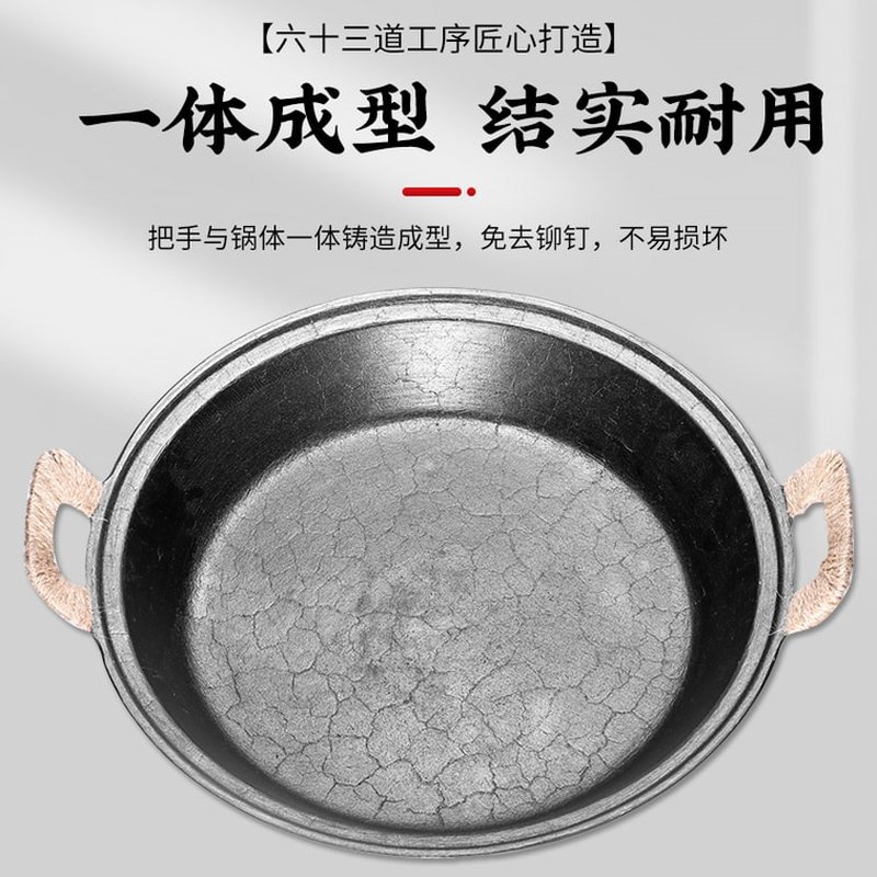 王源吉 双耳煎锅 铸铁煎盘 古法泥膜浇筑 生铁煎锅 煎牛排锅贴   30CM/36CM