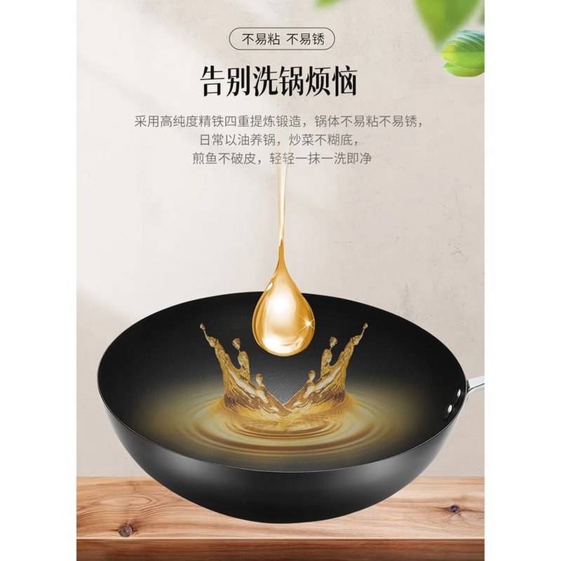 【升级熔射铁锅】王源吉熔射铁锅 平底炒锅 炒菜锅 熟铁锅 精铸铁锅 熔射工艺铁锅 3-5人餐 炉灶通用 28cm