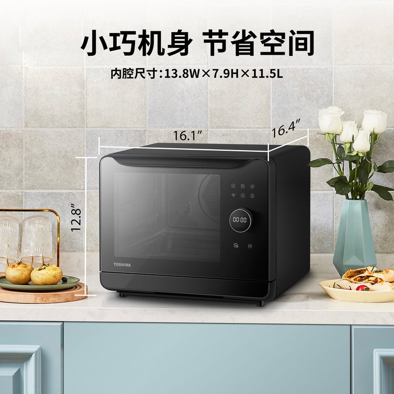 TOSHIBA东芝 蒸烤箱家用小型蒸烤一体机 蒸箱烤箱空气炸三合一 20L