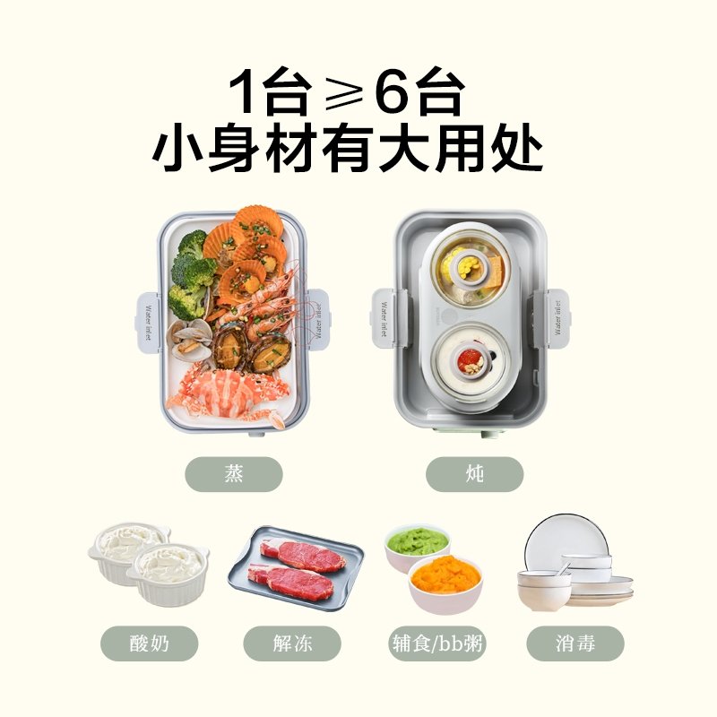 Buydeem北鼎 多功能蒸炖锅G563 智能预约 防干烧   圣诞新年情人节父亲节母亲节礼物 5/10L 经典性价比 适合1-4人小家庭