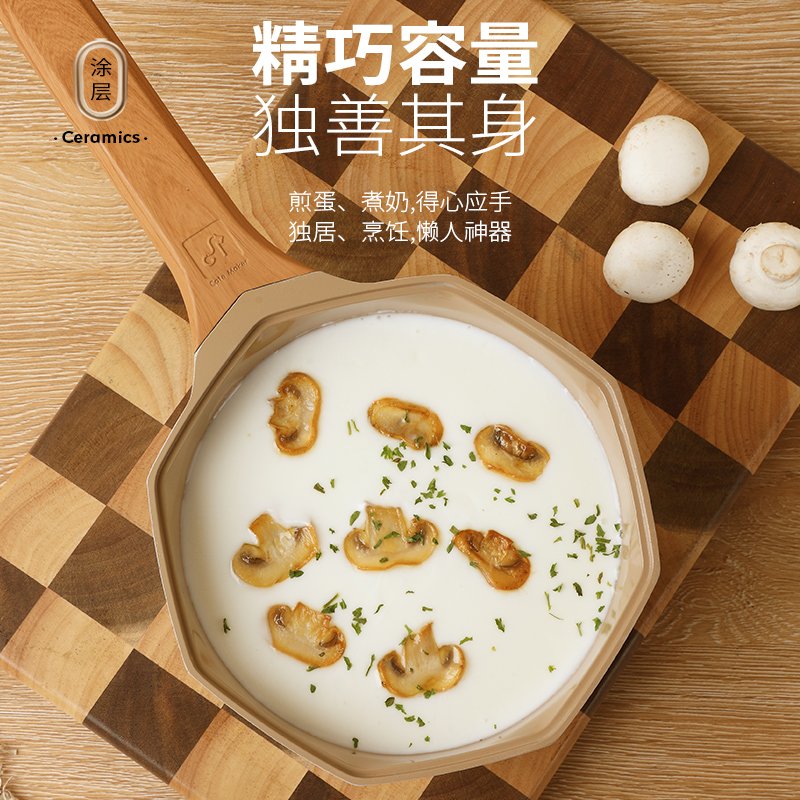 卡特马克不粘奶锅 陶瓷0无氟涂层18cm煮面汤锅婴儿宝宝辅食平底煎蛋热奶 18cm 白色