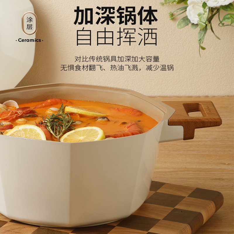 卡特马克八角陶瓷汤锅 平底不粘炖锅蒸煮汤锅 粥肉煲汤煎炒辅食锅 燃气电磁炉通用 4.5L 白色