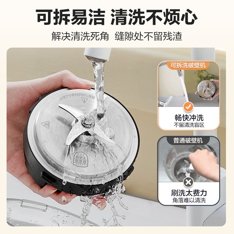 SUPOR苏泊尔低音降噪破壁机HBR702US  1.5L大容量 烟雨灰