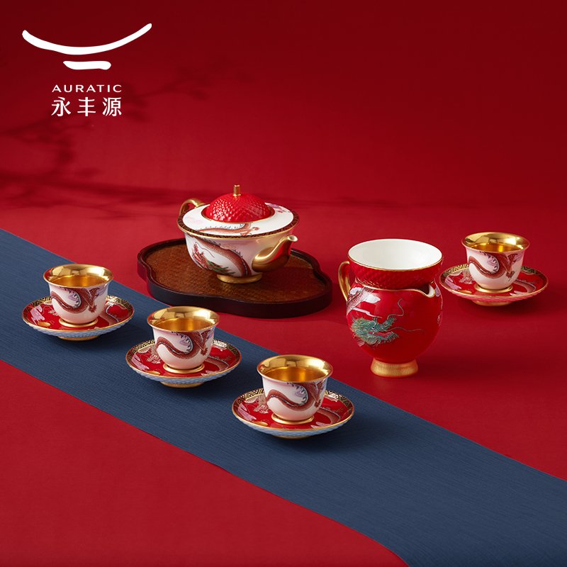 【中国直邮，时效10-15天】Auratic 国瓷永丰源大运龙回13头茶具（4人位-国红）