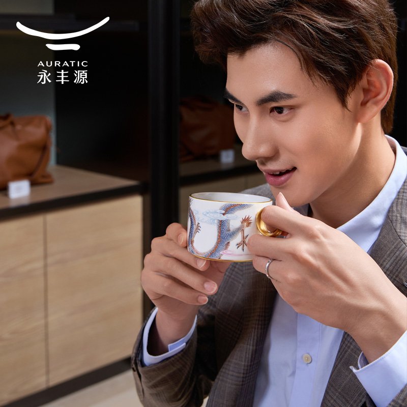 【中国直邮，时效10-15天】Auratic 国瓷永丰源大运龙回3头茶咖具（200ml-国红）