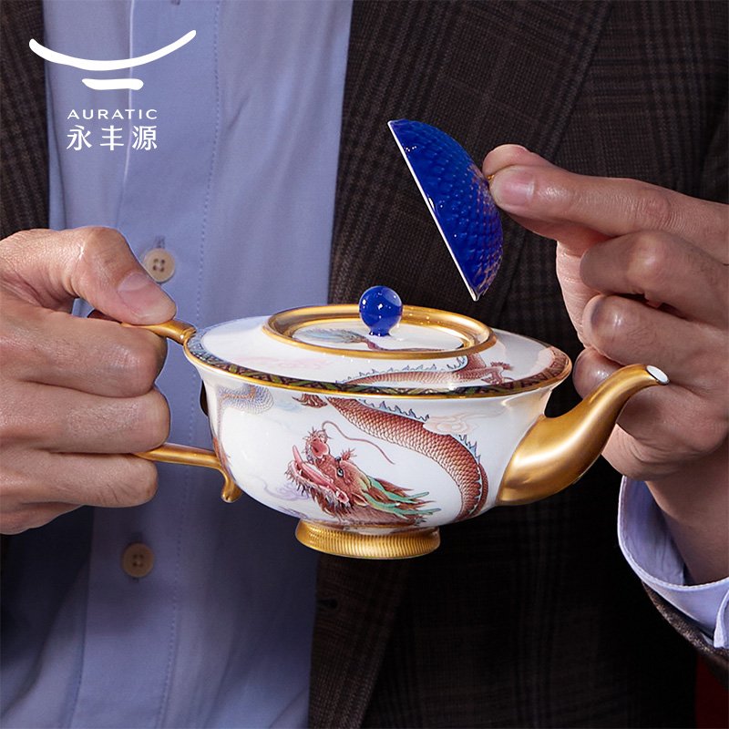 【中国直邮，时效10-15天】Auratic 国瓷永丰源大运龙回9头茶具（4人位-碧蓝茶壶款）