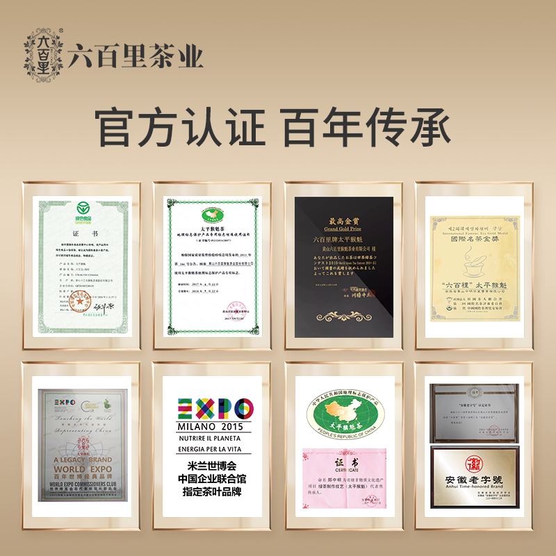 【中国直邮，时效7-15天】2026年新茶六百里太平猴魁茶叶猴坑手工特级50g绿茶