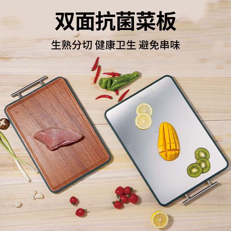 王源吉 家用不锈钢+乌檀木菜板  抗菌防霉 实木双面案板 切水果切菜切肉砧板