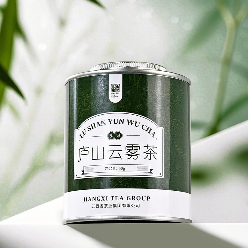 【中国直邮，时效7-15天】庐山明前特级2026年新茶庐山云雾茶 高山绿茶茶叶铁罐装50g