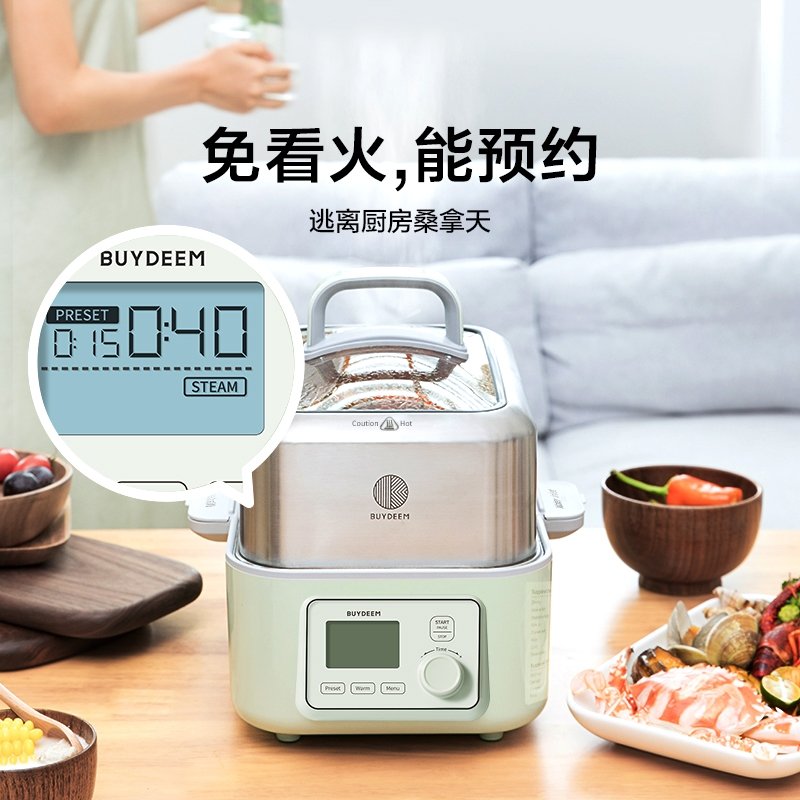 Buydeem北鼎 多功能双层蒸炖锅G563 智能预约 防干烧   圣诞新年情人节父亲节母亲节礼物