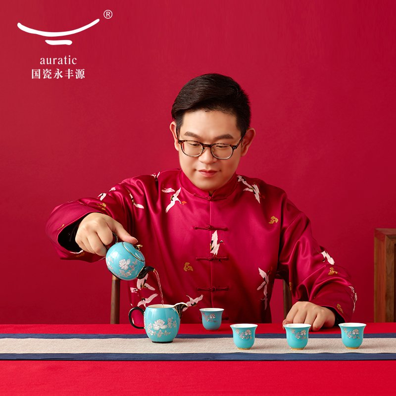 【中国直邮，时效10-15天】Auratic 国瓷永丰源水墨牡丹7头茶具