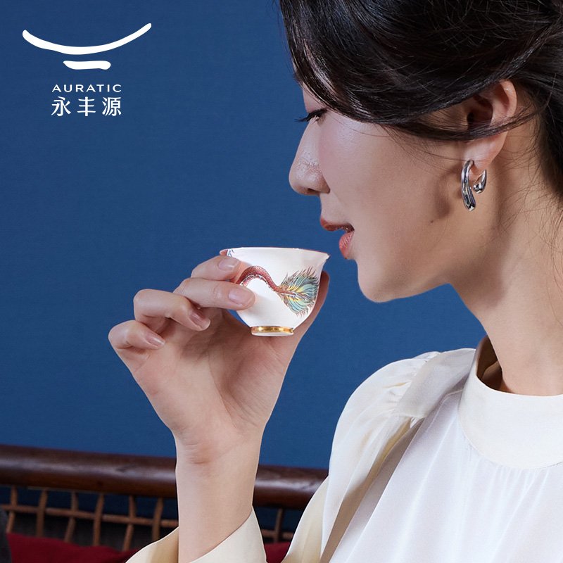 【中国直邮，时效10-15天】Auratic 国瓷永丰源大运龙回2头茶杯碟（60ml-碧蓝）