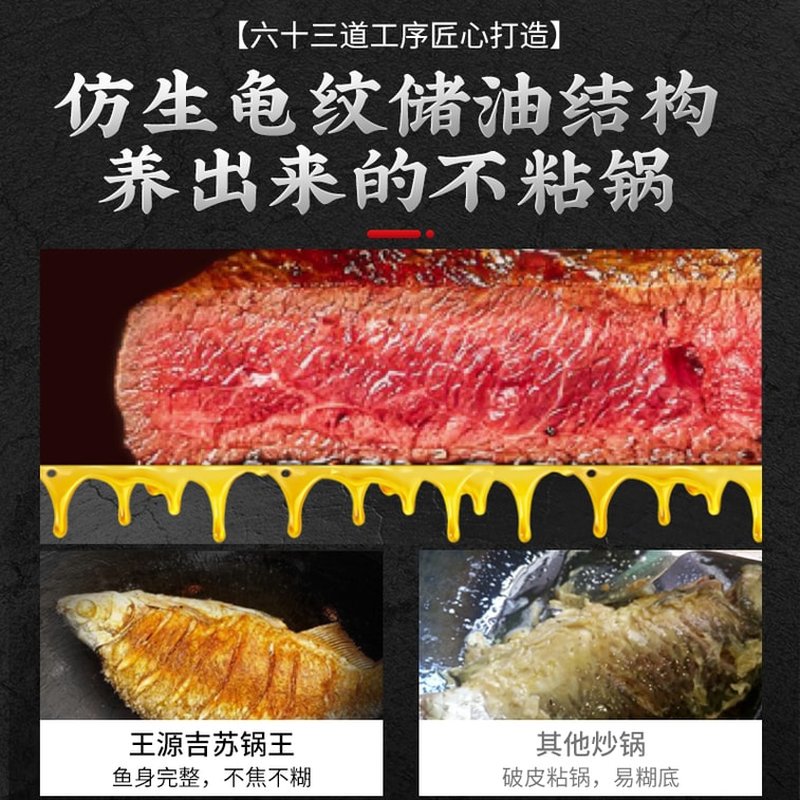 王源吉 双耳煎锅 铸铁煎盘 古法泥膜浇筑 生铁煎锅 煎牛排锅贴   30CM/36CM