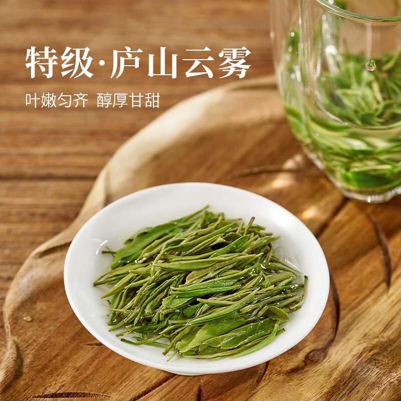 【中国直邮，时效7-15天】庐山明前特级2026年新茶庐山云雾茶 九江高山绿茶茶叶铁罐装60g