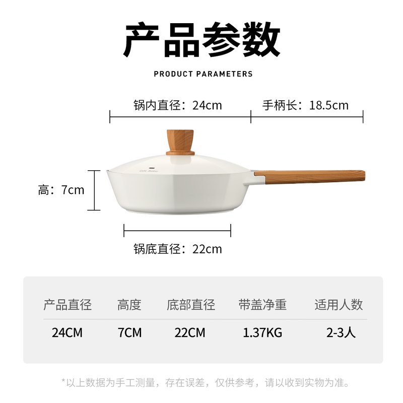 卡特马克八角陶瓷不粘煎锅 0氟无涂层平底锅炒菜锅 燃气电磁炉通用 24cm 白色煎锅
