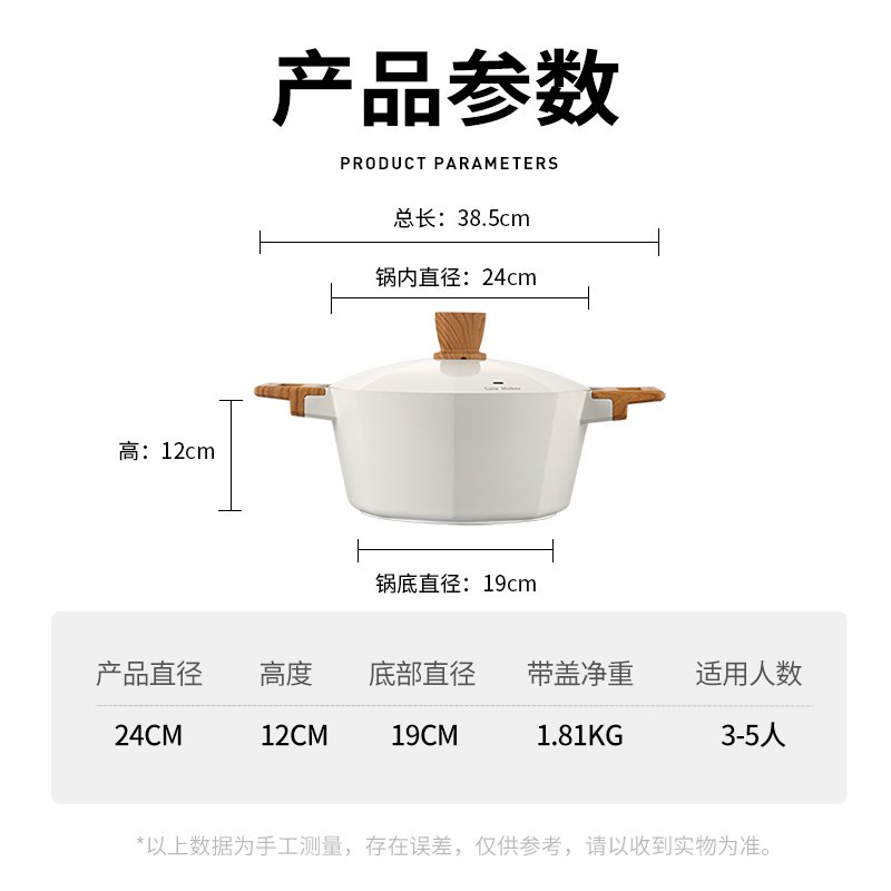 卡特马克八角陶瓷汤锅 平底不粘炖锅蒸煮汤锅 粥肉煲汤煎炒辅食锅 燃气电磁炉通用 4.5L 白色