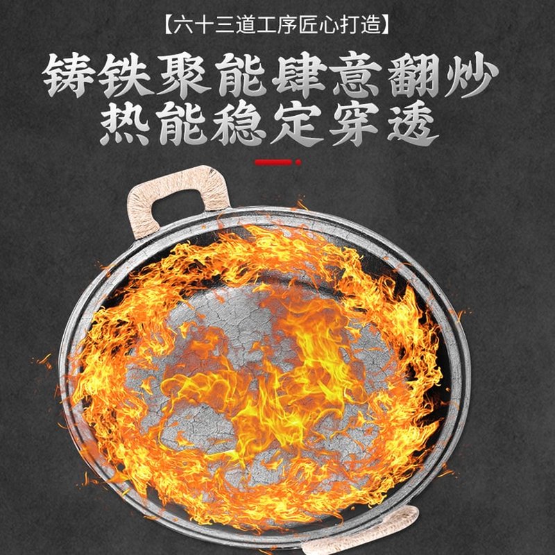 王源吉 双耳煎锅 铸铁煎盘 古法泥膜浇筑 生铁煎锅 煎牛排锅贴   30CM/36CM