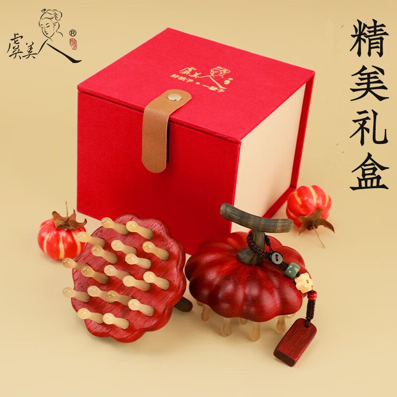 【中国直邮，时效8-20天】虞美人 天然非洲紫檀木羊角梳 小金瓜按摩梳 生日礼物  小金瓜带底座