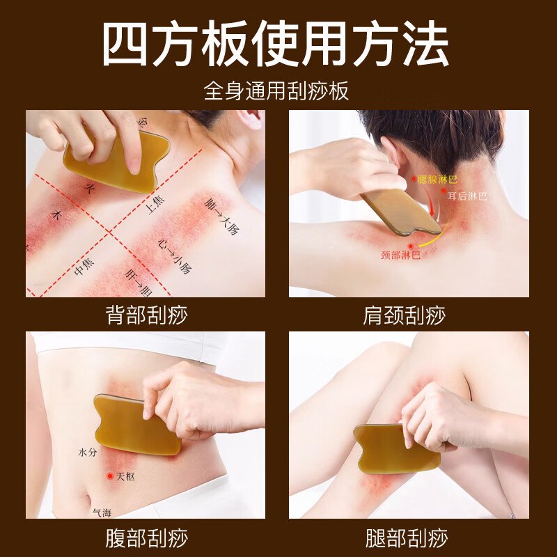 采药师 加厚牛角刮痧板礼盒套装 8mm牛角板拨筋棒CYS-NJGS001 手工打造 独具匠心