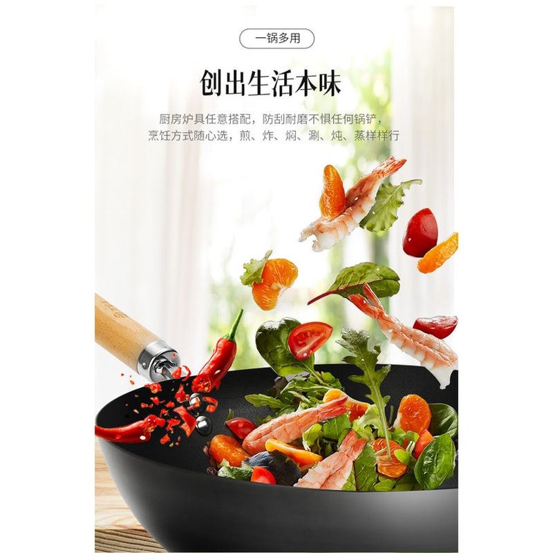 【升级熔射铁锅】王源吉熔射铁锅 平底炒锅 炒菜锅 熟铁锅 精铸铁锅 熔射工艺铁锅 3-5人餐 炉灶通用 28cm