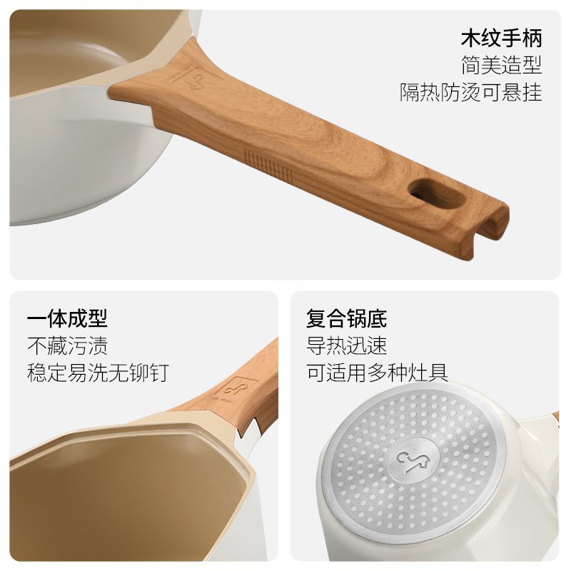 卡特马克不粘奶锅 陶瓷0无氟涂层18cm煮面汤锅婴儿宝宝辅食平底煎蛋热奶 18cm 白色