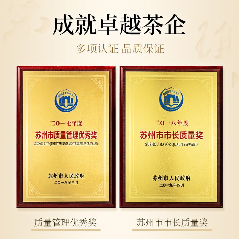 【中国直邮，时效7-15天】碧螺2026年春茶绿茶苏州洞庭碧螺春东山茶厂送礼一级100g明前新茶罐装