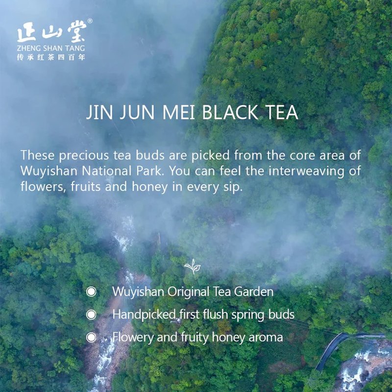正山堂  金骏眉红茶 武夷红茶 正宗武夷山桐木关特级茶叶 小罐装 50g