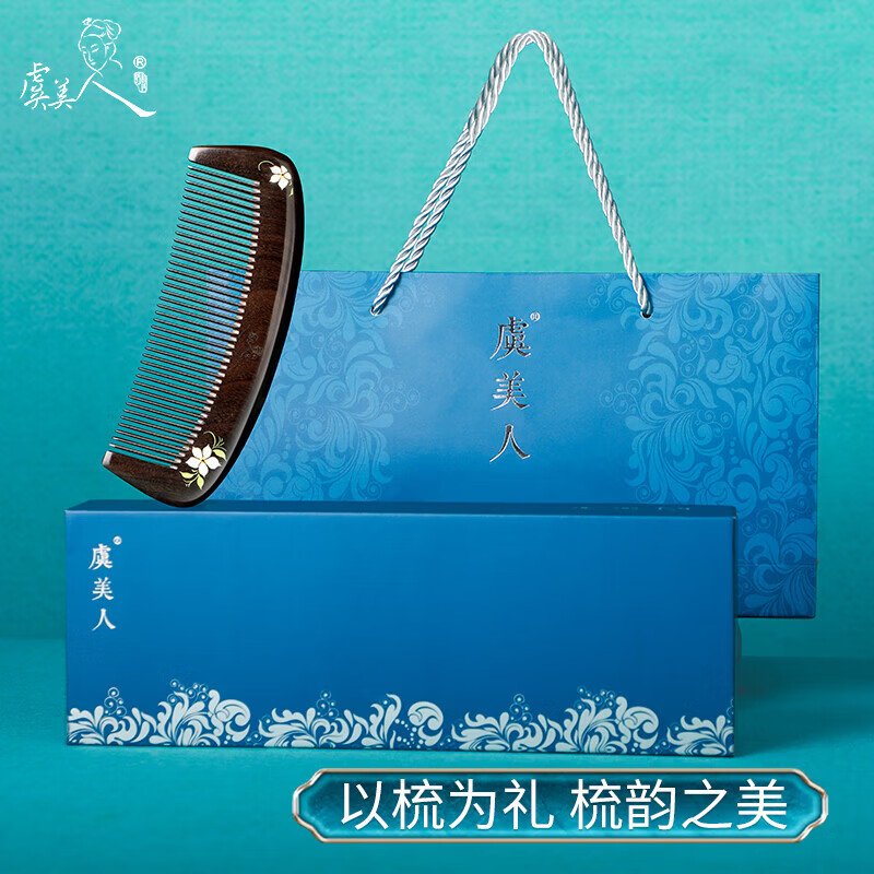 【中国直邮，时效8-20天】虞美人 梳子漆艺彩绘梳 沉贵宝木梳子 生日礼物 初白盈香