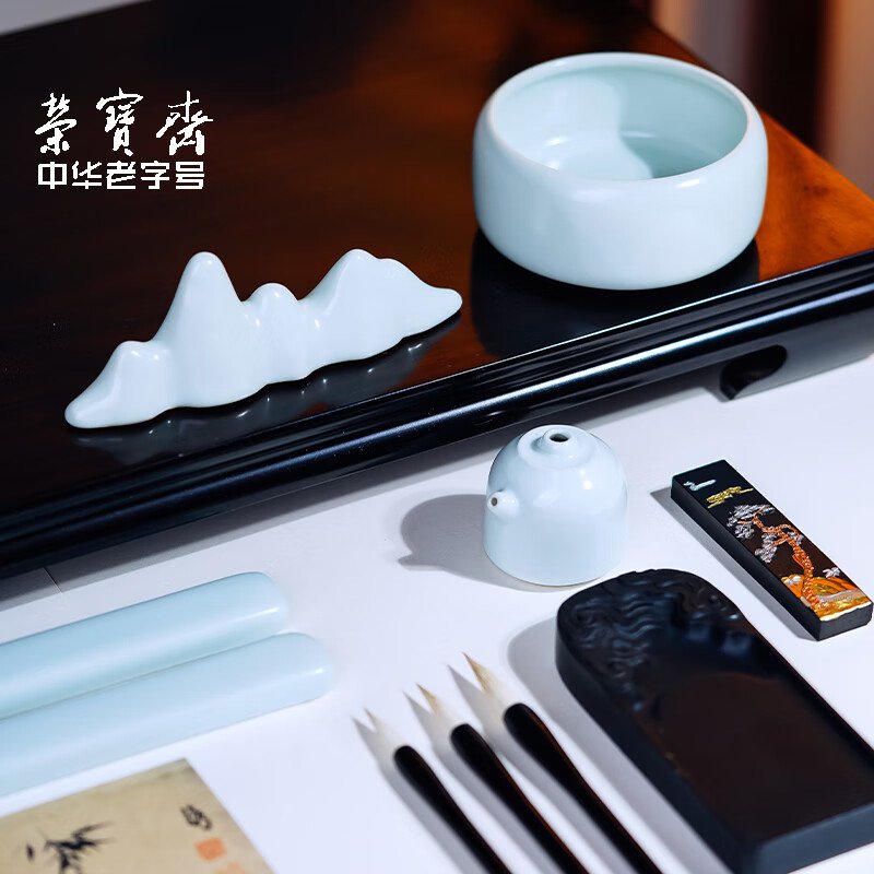 【中国直邮，时效8-20天】荣宝斋 文房四宝套装 毛笔墨纸砚全套 书法专用成人初学者入门 精品高档精选礼物礼盒 宋韵（瑞鹤图）