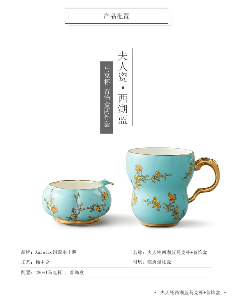 【中国直邮，时效10-15天】Auratic 国瓷永丰源 2头清欢两件套