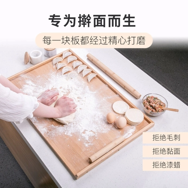 Suncha 双枪多功能竹木擀面砧板 结实耐用 健康竹木 66*43*1.5cm