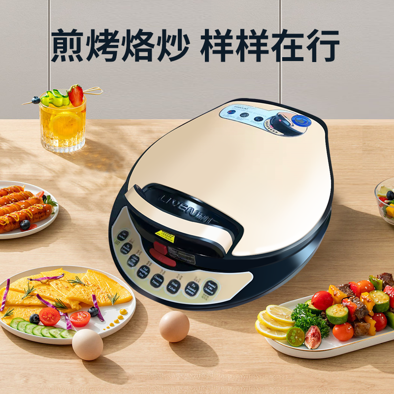 Liven利仁 畅销款黄金贝壳电饼铛 LR-A434 上下盘可拆卸 双面悬浮加热 自动控温 
