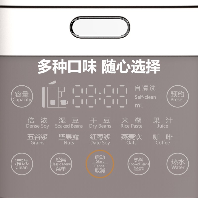 Joyoung九阳 旗舰款破壁豆浆机 DJ10U-K1 自动清洗 可预约 咖啡机/果汁机/饮水机