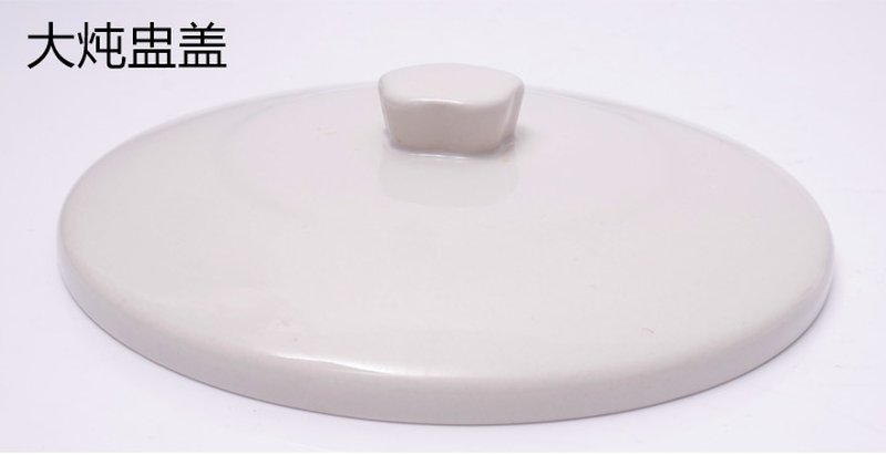 天际不锈钢隔水电炖盅DGD22-22EG 2.2L 配件