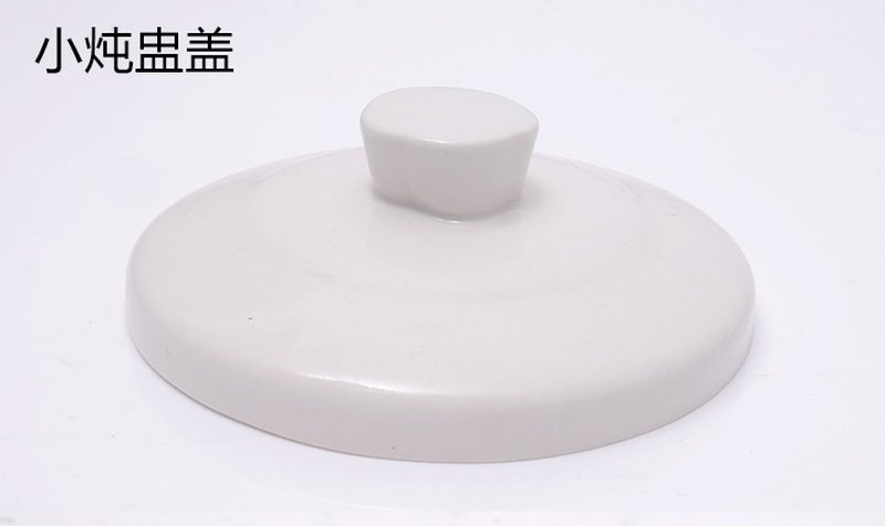 天际不锈钢隔水电炖盅DGD22-22EG 2.2L 配件