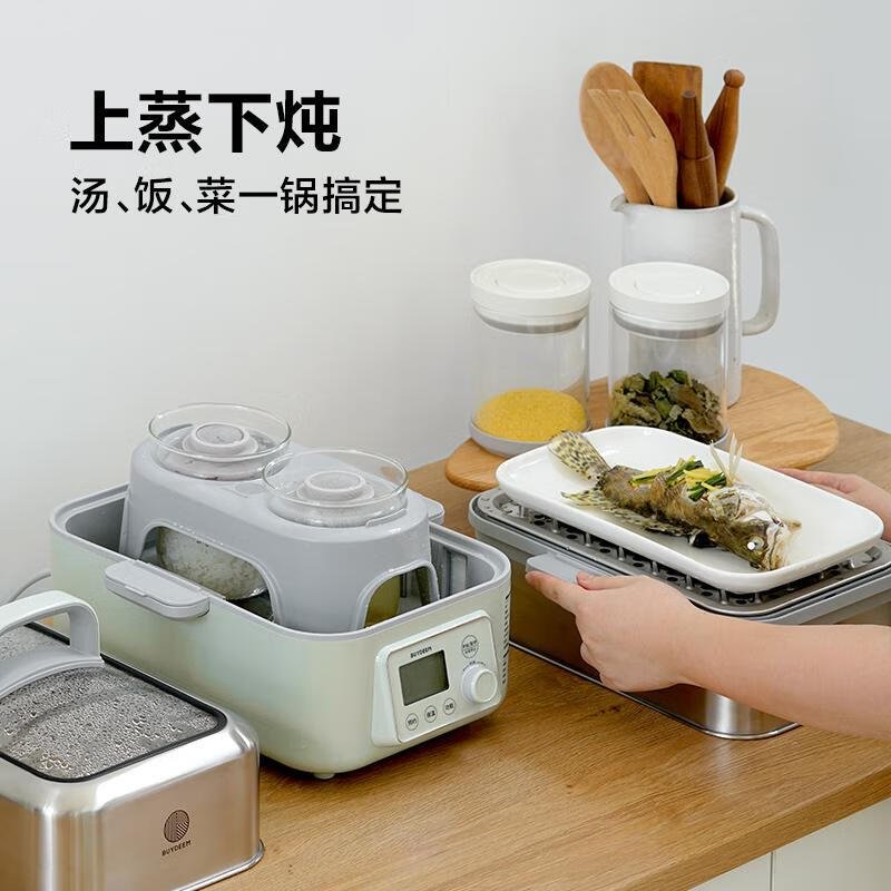 Buydeem北鼎G67电蒸锅蒸炖锅配件 二层蒸架 容量翻倍 坚固耐用  “蒸”出好滋味