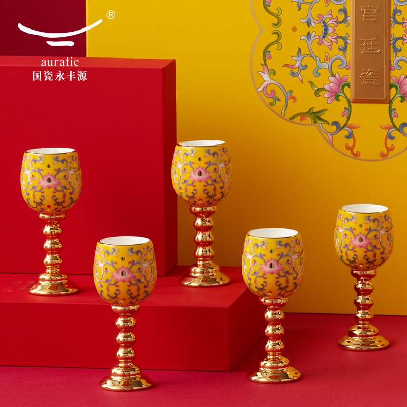 【中国直邮，时效10-15天】Auratic 国瓷永丰源新宫廷瓷10头酒具