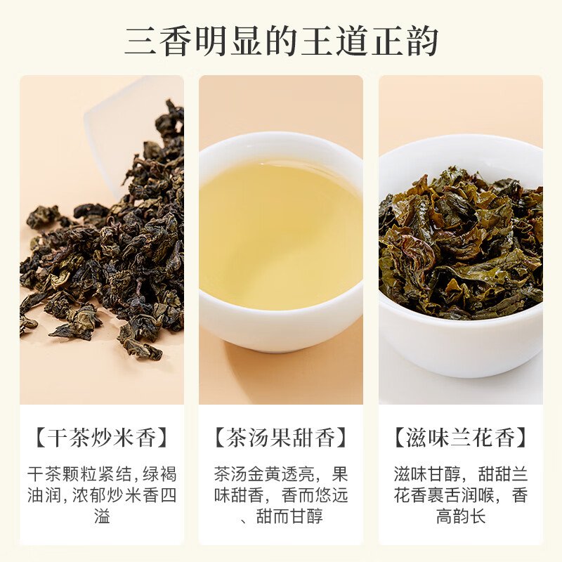 【中国直邮，时效7-15天】八马茶业 特级 安溪铁观音 浓香型 乌龙茶 赛珍珠 送礼茶叶 礼盒装 【赛珍珠1000】250g