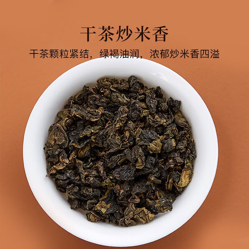 【中国直邮，时效7-15天】八马茶业 特级 安溪铁观音 浓香型 乌龙茶 赛珍珠 送礼茶叶 礼盒装 【赛珍珠1000】250g
